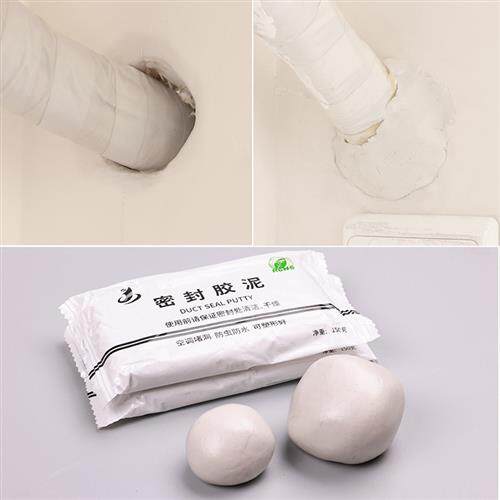 下水道密封胶泥防水防霉堵漏堵孔胶橡皮堵洞下封管水管防臭封口泥