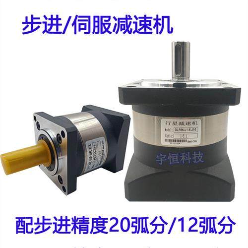 42/57/86/60/90步进伺服电机减速器微精密行星齿轮减速器变速箱