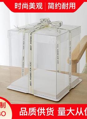 透明蛋糕盒子白色6寸8寸10寸12寸双层加高三层生日包装盒草莓塔盒