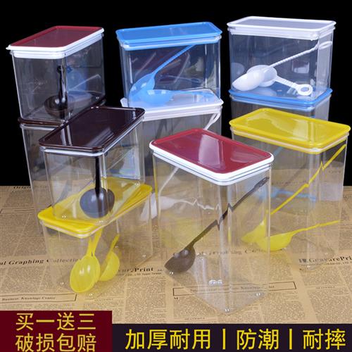 方形密封罐果粉盒奶茶店专用塑料商用透明咖啡罐茶叶罐防潮奶粉盒图片