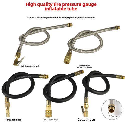 轮胎压力表气管铜喷嘴气压计附件轮胎压力表轮胎充气计气管充气软