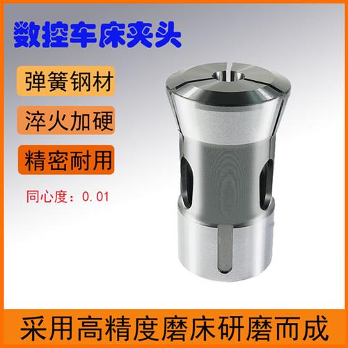 数控车床夹头36机46机型筒夹后拉式弹簧夹具圆孔夹头非标大包夹具