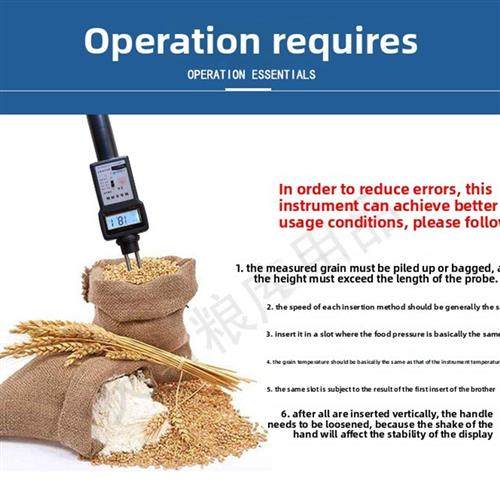 黄林油菜籽稻谷水分测定仪小麦玉米水分测定试验Lb-301