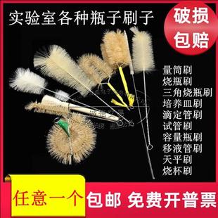 量筒刷培养皿三角烧瓶烧杯漏斗烧瓶比色管刷容量瓶管道清洁毛刷