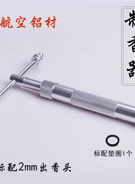 手工挤香器制香机制香器工具做香机器制作磨具线香环香粘粉晒香网