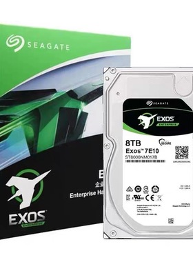希捷 ST8000NM000A企业级银河系8TB 7200转256M台式机监控NAS硬盘