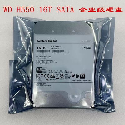西数氦气16T机械硬盘WHU721816ALE6L4台式机16tb服务器监控安防