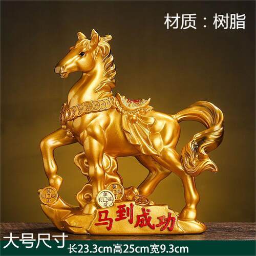 马到成功客厅摆件十二生肖客厅酒柜招财电视柜乔迁开业工艺品摆设