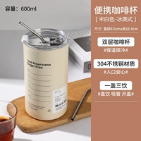 Желтая трубочка, термос, 600 мл