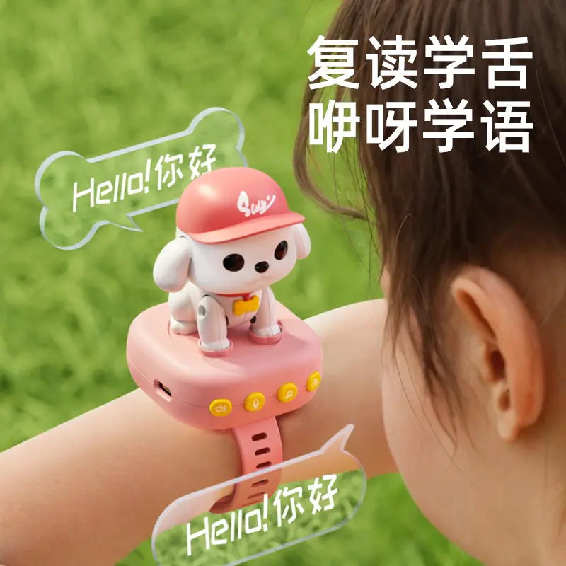 儿童AI仿真电动小狗玩具会叫