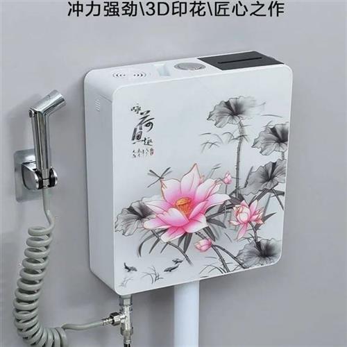 5D加厚静音厕所蹲便器马桶卫生间冲水箱节能挂墙式高压大冲力家用