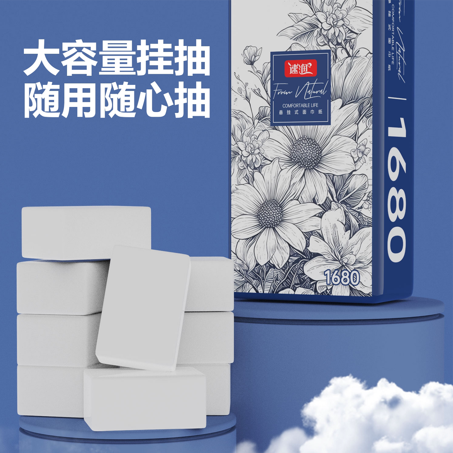 大容量抽纸野餐用品便携装家用餐巾纸随用随抽实惠装面巾纸