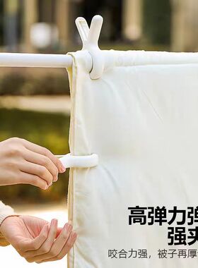 大号防风晾衣夹塑料强力固定晒被子夹子无痕晾晒夹旅行洗漱
