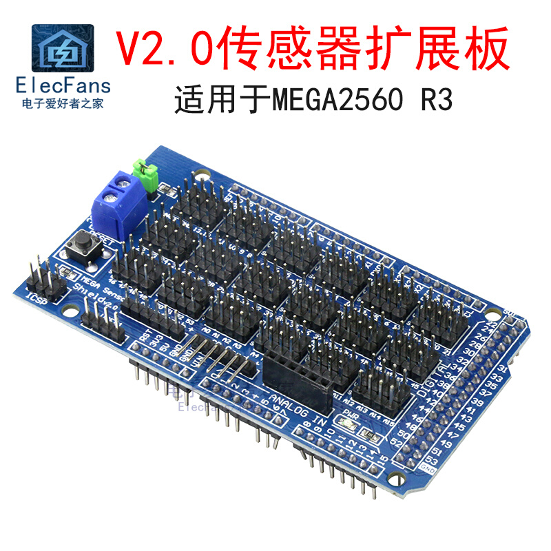 V2.0专用传感器扩展板模块 适用于MEGA2560 R3单片机编程开发板 电子元器件市场 传感器 原图主图