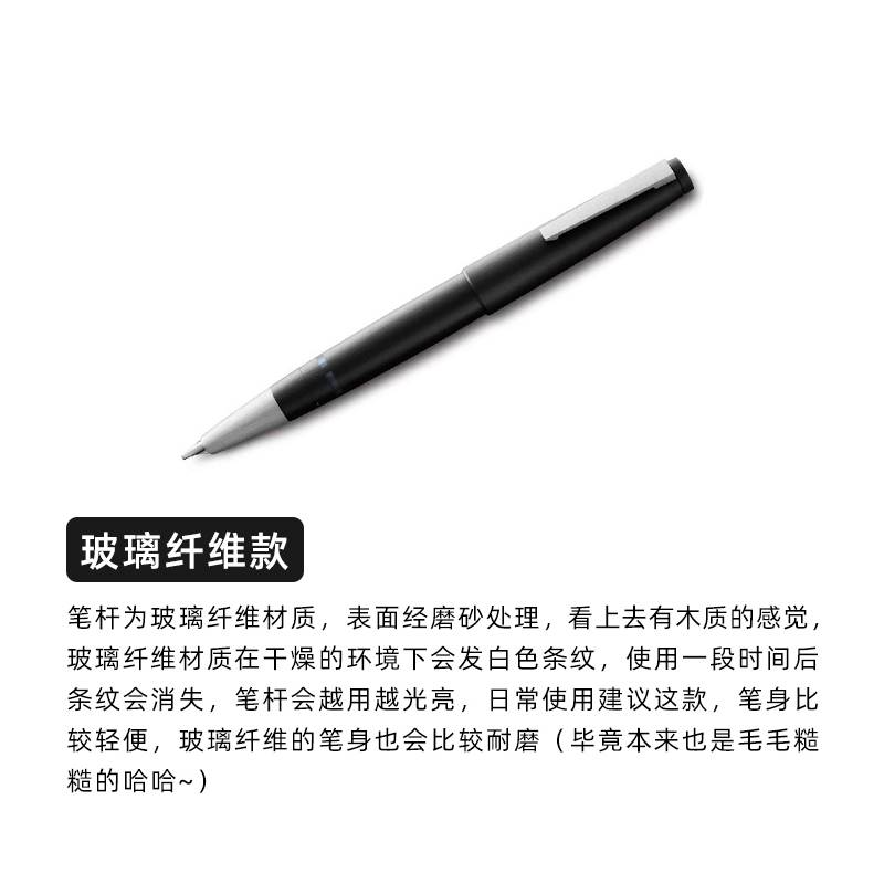 高档德国凌美2000钢笔LAMY宝珠笔黑色玻璃纤维杜康全钢拉丝14K金-封面