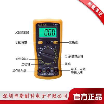 品新款A830L万用表 手持式数字万用表 电流表 电压表 S表 DT830L