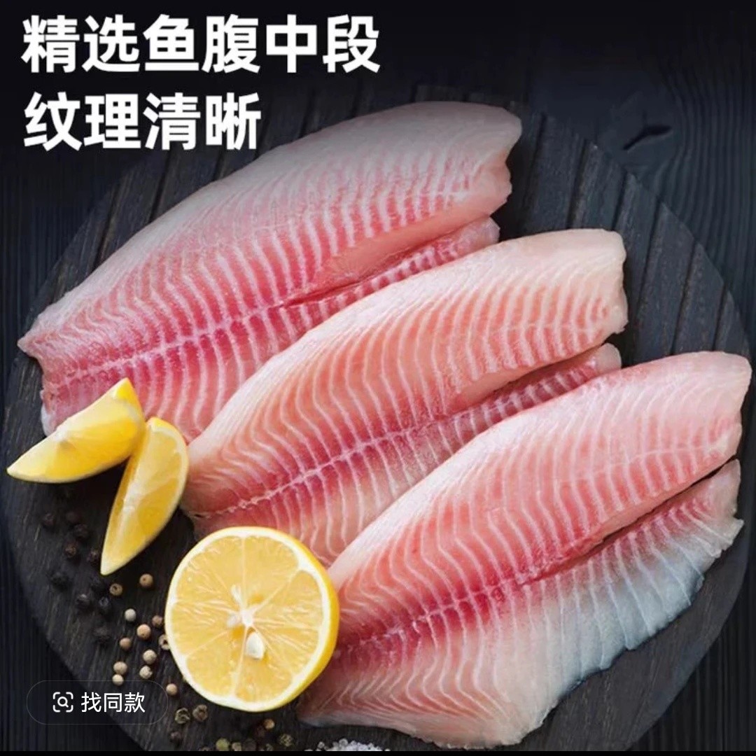 DH[拍四斤送两斤]6斤左右 鲷鱼片原生味鱼片活鱼加工去骨无刺