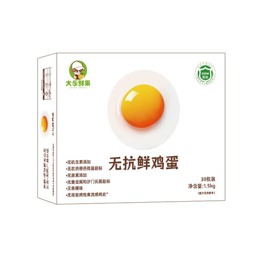 大乐鲜果 顺丰/京东大乐鲜鸡蛋30枚装 可生食