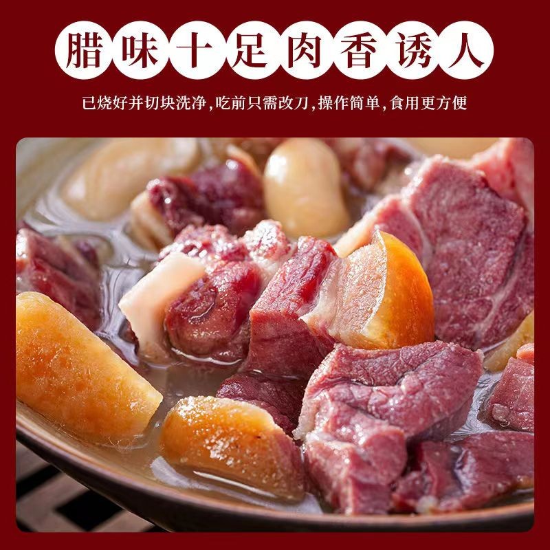 坨坨肉带骨带皮带筋真空包装发货火腿腳口感美味肉质香味十足净