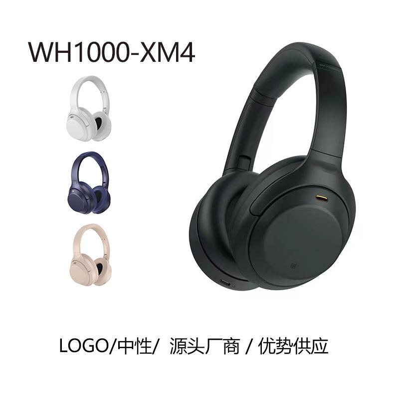 WH1000XM4头戴式蓝牙耳机跨境新款立体棉无线通话降噪运动耳机