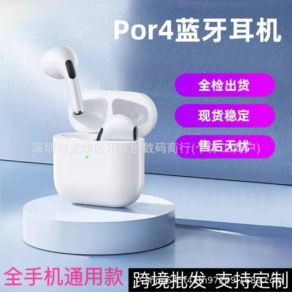 跨境四代蓝牙耳机Pro4数显TWS无线耳机Pro6适用于苹果安卓手