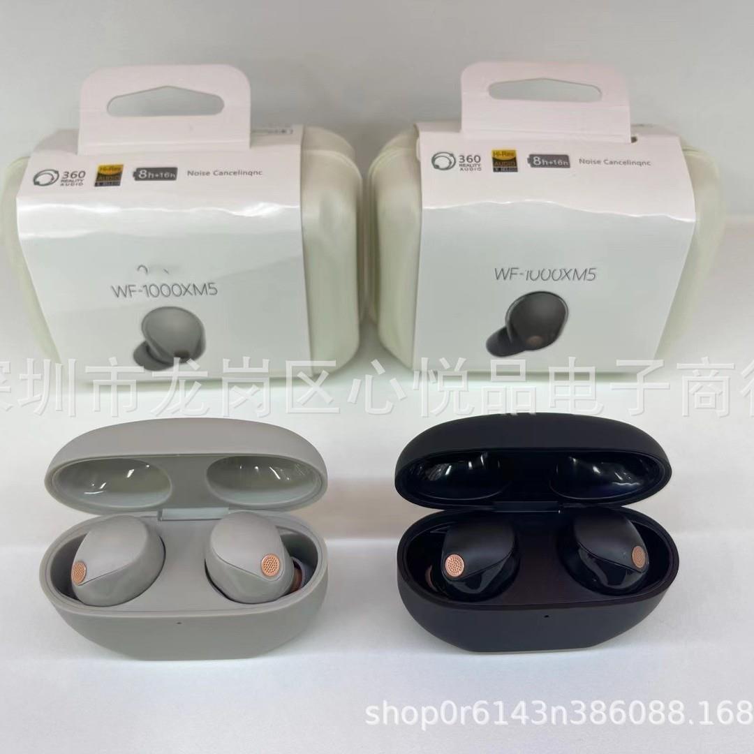 跨境新款WF-1000XM5蓝牙耳机入耳式蓝牙耳机降噪豆外贸电商跑量款