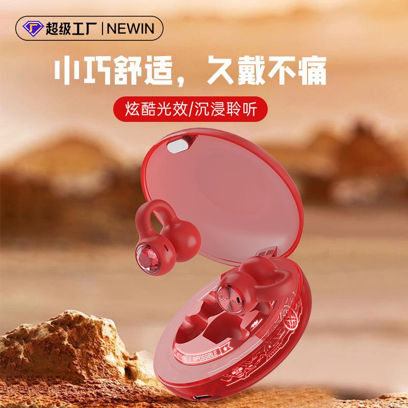 夹耳式气传导蓝牙耳机私模透明不入耳ows耳夹式运动降噪无线耳机