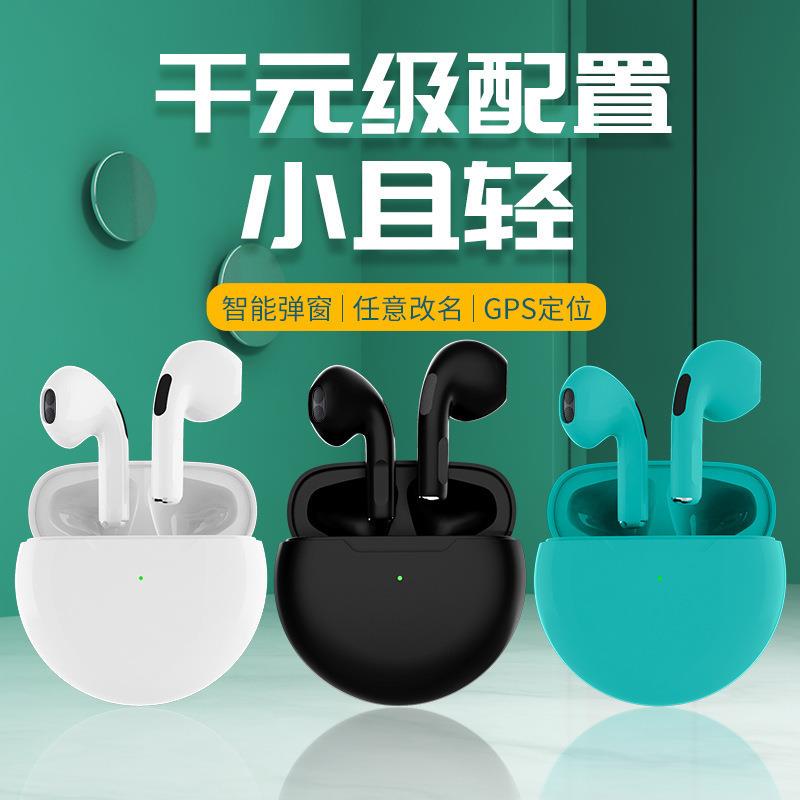 Pro6蓝牙耳机 tws无线双耳运动触控蓝牙耳机 礼品耳机J6蓝牙耳机