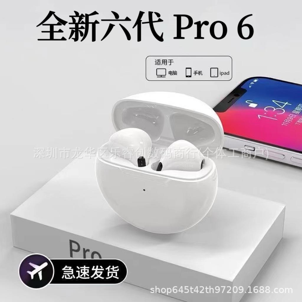 跨境新款华强北蓝牙耳机真无线5.3蓝牙立体声Pro6长续航TWS外贸款