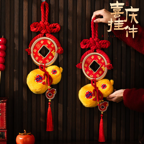 2026新年毛绒葫芦挂件新款装饰品