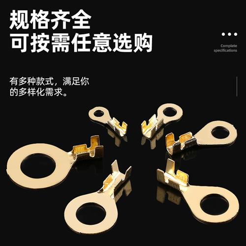 圆形接地片 U型O型叉形接地环线耳冷压接线端子M3/4/5/6/8/10/12