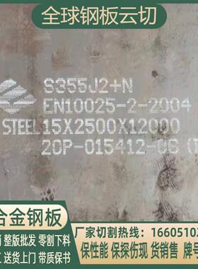 Q235B/A3钢板切割Q355B16Mn45零切加工圆环法兰轴承座牌坊配重块