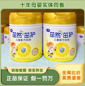 飞鹤茁然茁护4段儿童成长配方奶粉3-6周岁750g可积分实体母婴发货