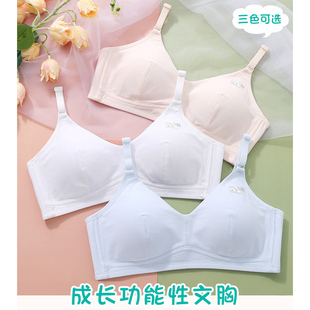 文胸罩 朵梵希纯棉内衣女初中生高中生少女青春发育期小胸聚拢薄款