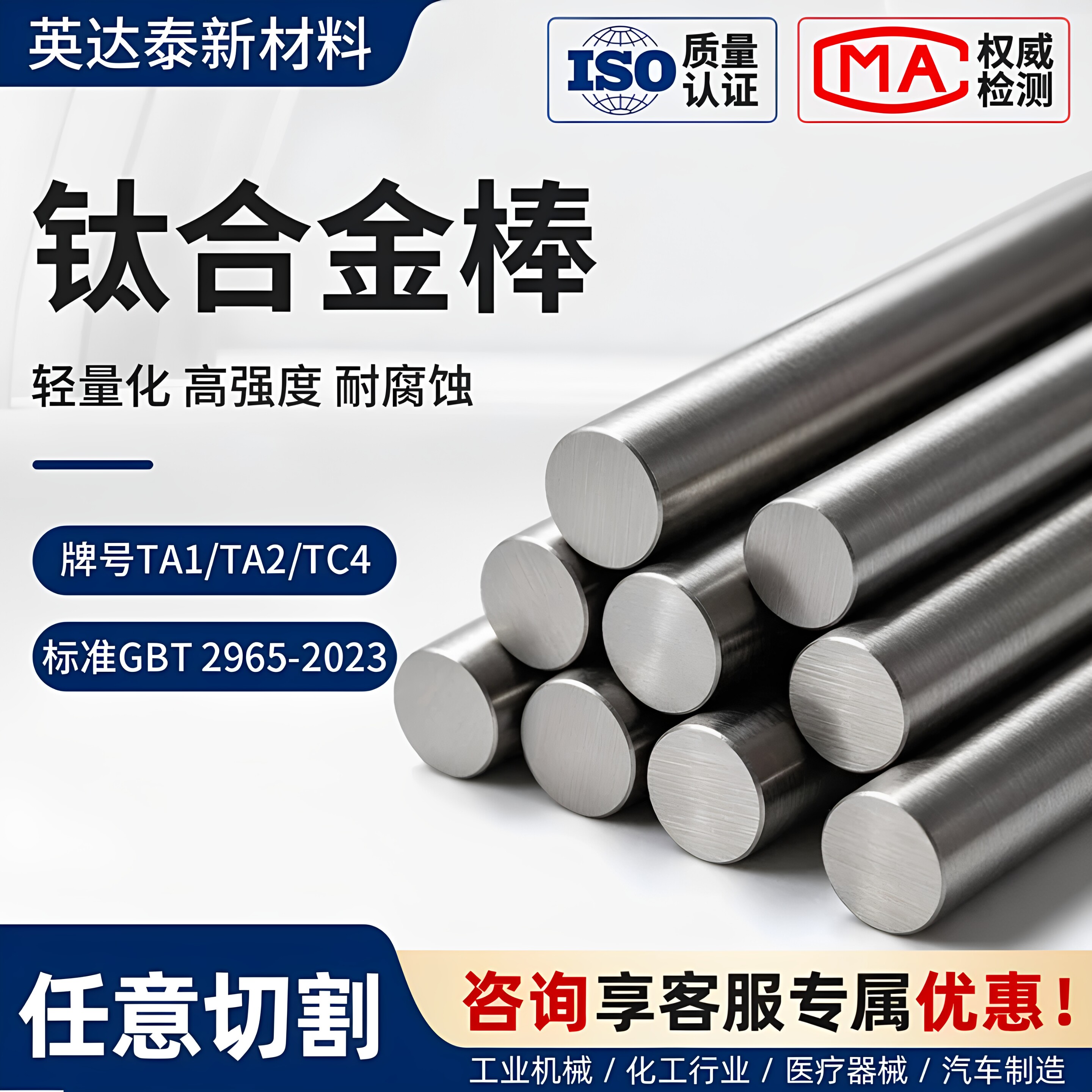 TC4钛合金棒磨光棒TA2纯钛棒TA1钛棒圆棒GR5实心棒料科研实验零切