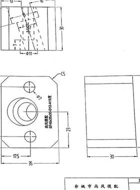 尚风模具斜导柱固定块座SF34长江斜顶压条耐磨方型标准挤压块