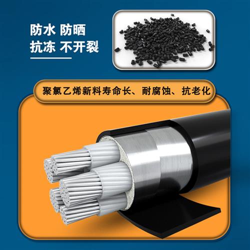 国标YJLV铝芯电缆线5芯35 50 70 95 150平方铝电缆线五芯铠装电缆