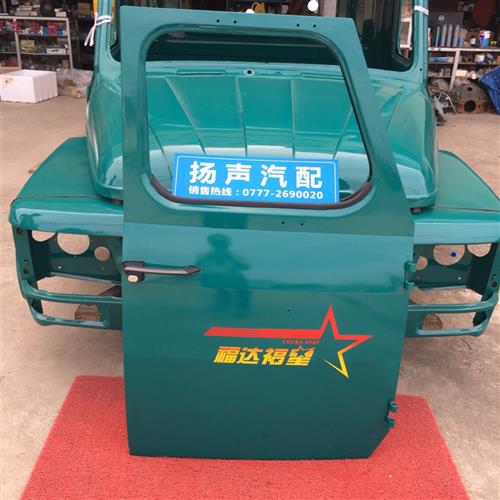 原厂福达福星车门彩贴一对(两边门)