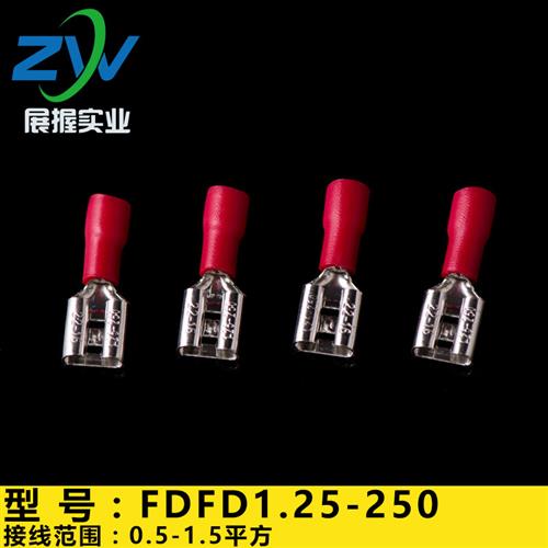 接线端子FDD1-250 冷压端子 母插簧式预绝缘端子 铜鼻子 1000只