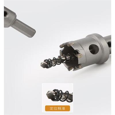 开孔器铁板钢板开口合金钻头不锈钢专用超硬金属万用打孔器圆环孔