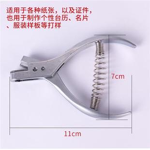 U型缺口钳服装制版打版剪口钳打样打孔钳大口钳裁剪缝纫工具u口钳