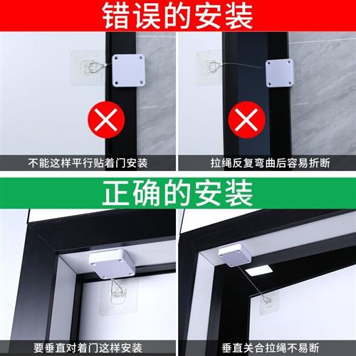 免打孔家用闭门器缓冲关门铁拉门闭合推移推拉隐藏式自动关门神器