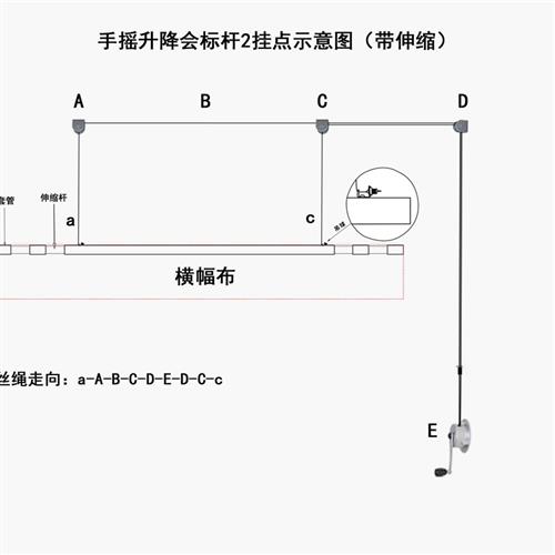 手动条幅升降杆横幅机悬挂神器固定架卷帘升降器伸缩不露底可侧装