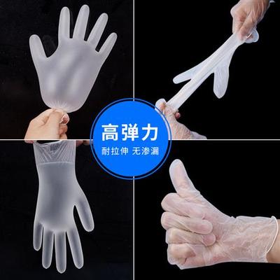 食品级一次性手套乳胶橡胶PVC/餐饮烘焙厨房洗碗家务耐用手术专用