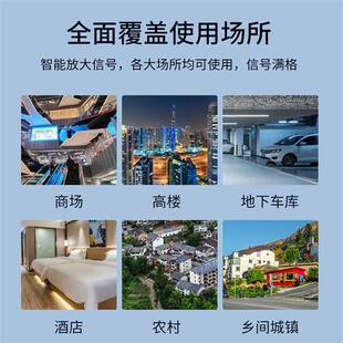 手机信号放大增强器山区牧区家用移动电信联通4G5G三网合一