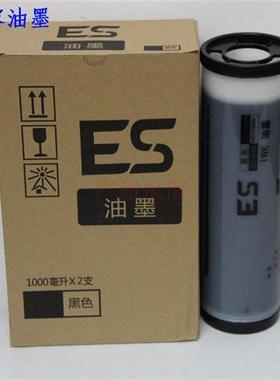 适合 理想 ES 2541C 3561C 2591C 2551ZL 2561C 3591 RV型 油墨