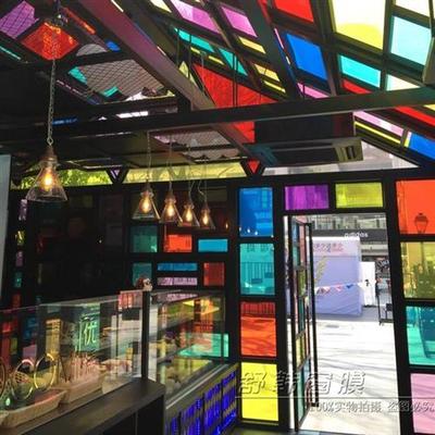 彩色玻璃贴膜改色装饰膜红黄蓝绿粉桔灰色茶色透明贴纸遮光窗户膜