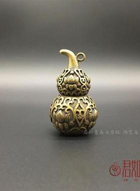 仿古做旧空心可开口葫芦挂件黄铜雕花可以装东西铜葫芦把件铜罐子