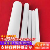 高透光乳白有机玻璃管亚克力奶白瓷白管空心圆柱形圆管灯罩灯白管