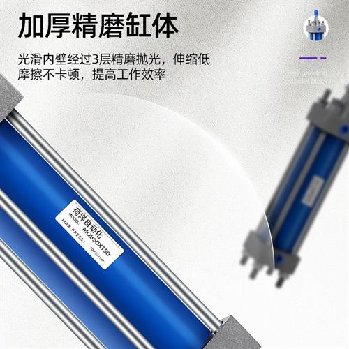 液压缸油缸轻型MOB32/40/50/63单向双向拉杆双重油封液压缸80